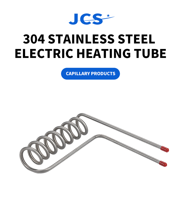 304不锈钢电加热管脱水干燥的洗衣干燥器加热管去油机制造服务
