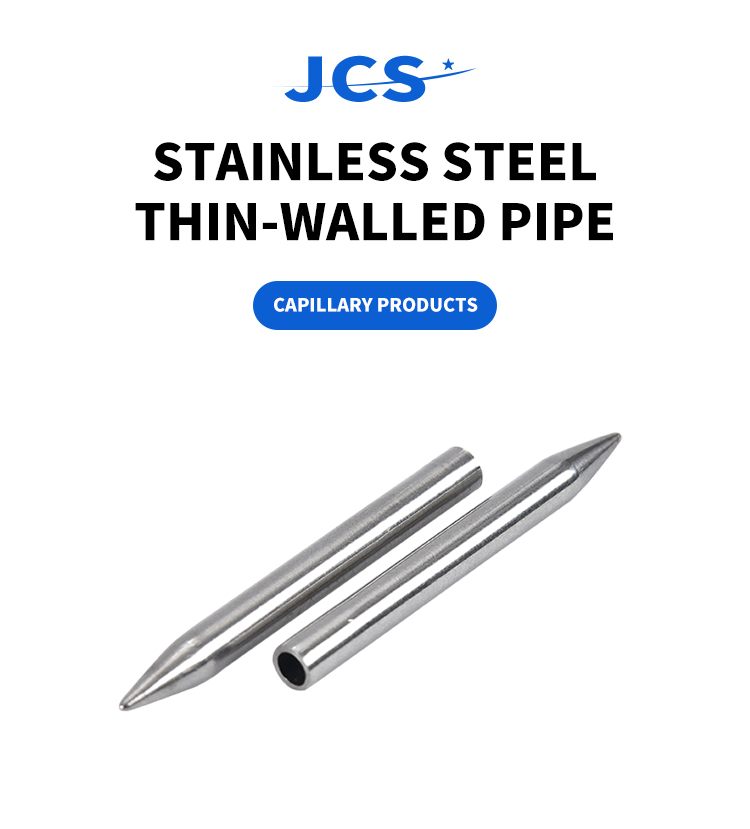 1/2在不锈钢管中
